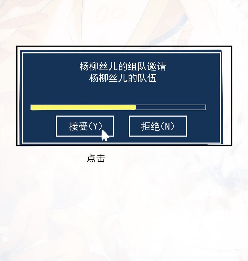 002 真是……丢死人了30