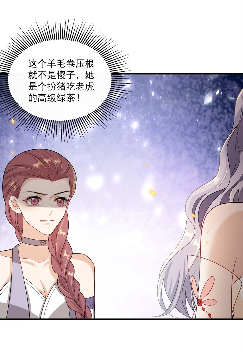 036 老公好棒！老公加油！老公冲鸭！28