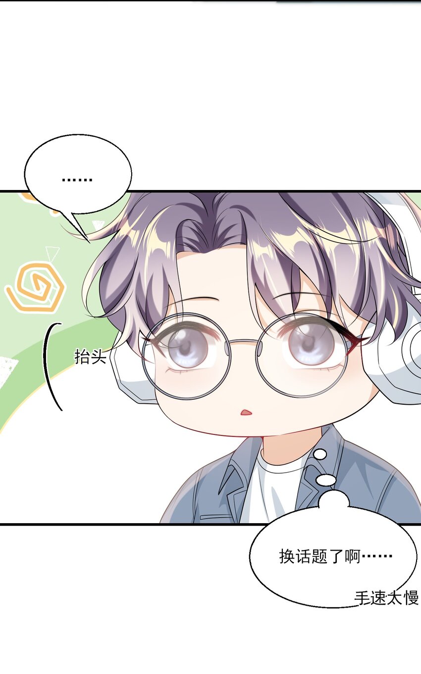 035 不忍心让“她”为难！9