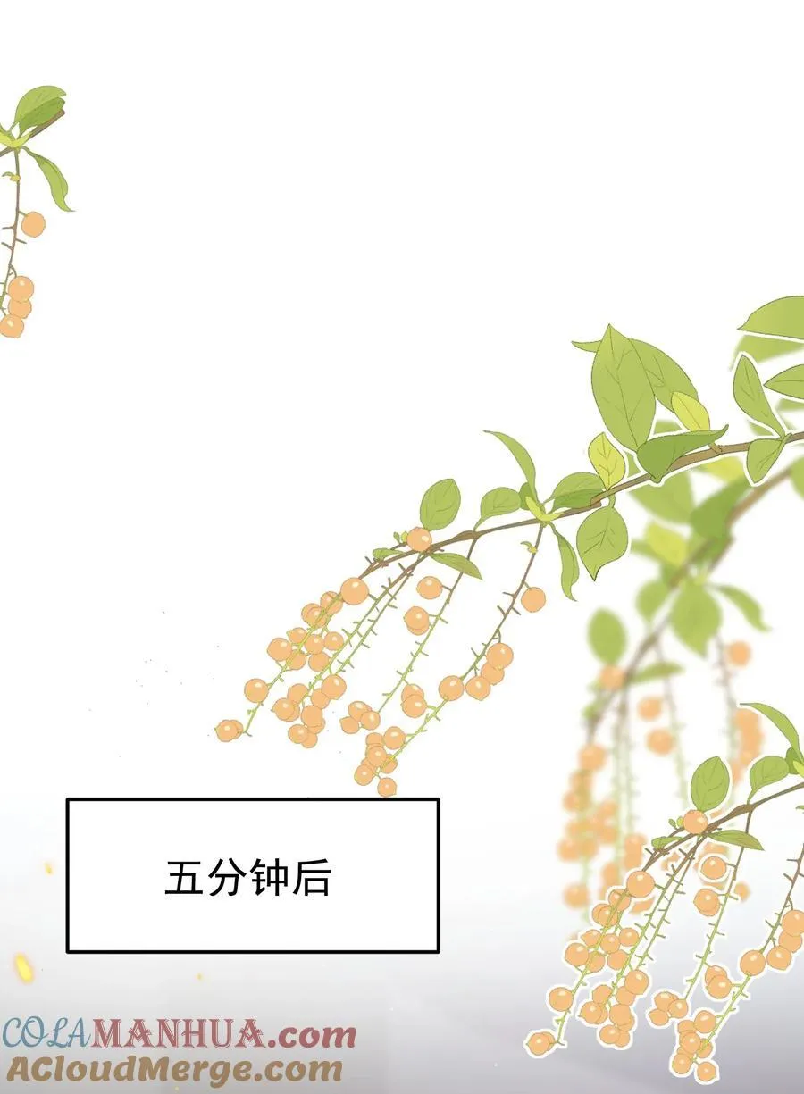 091 嘴比脑子快！10