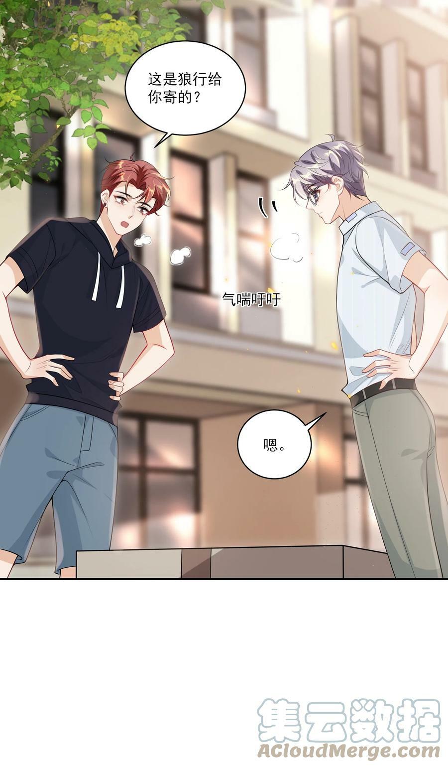058 老婆，我身体好吗？18