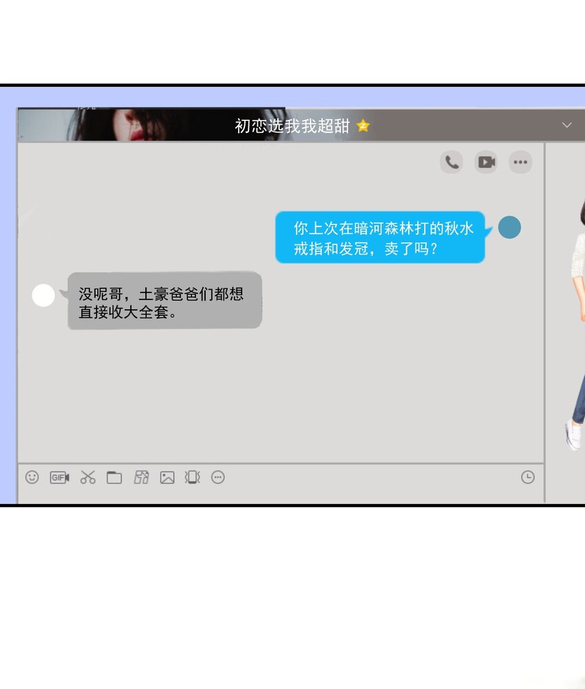 015 卷卷妹子才是真嫂子！13