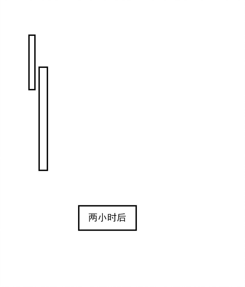 014 你嫌弃我呀？13
