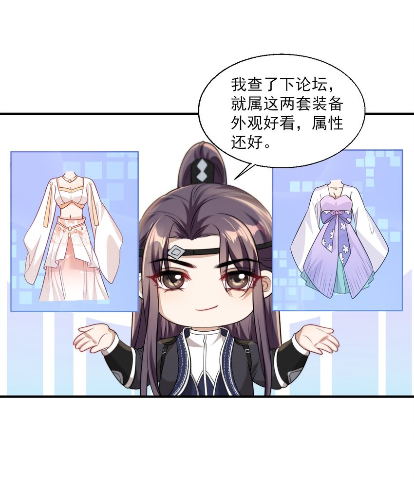 015 卷卷妹子才是真嫂子！7