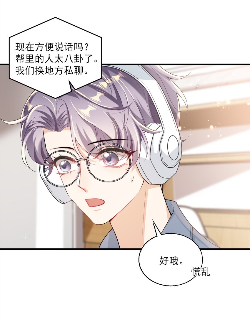 028 对不起，我错了！3