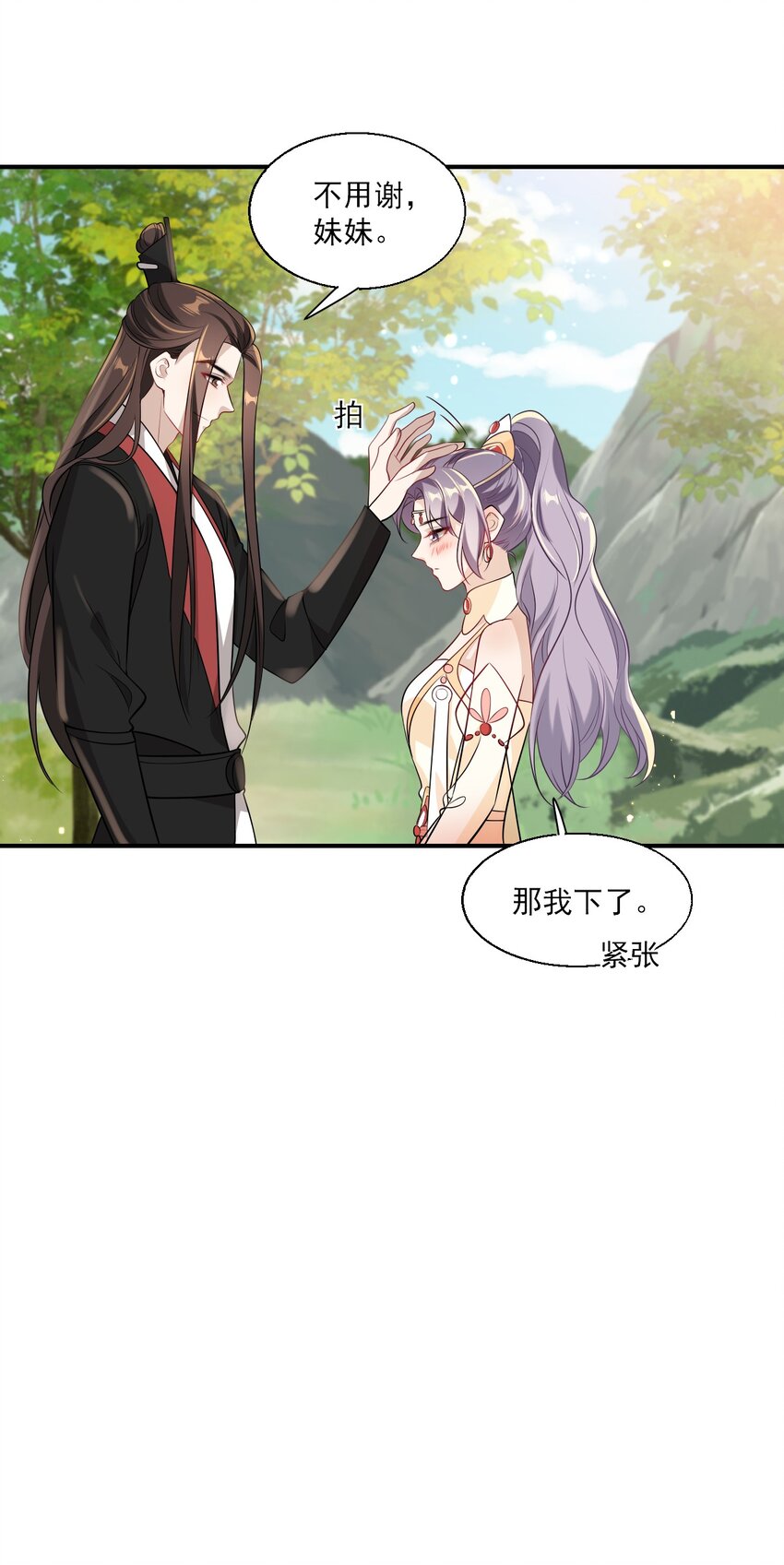 021 贺朗，你妹妹好乖哦！16