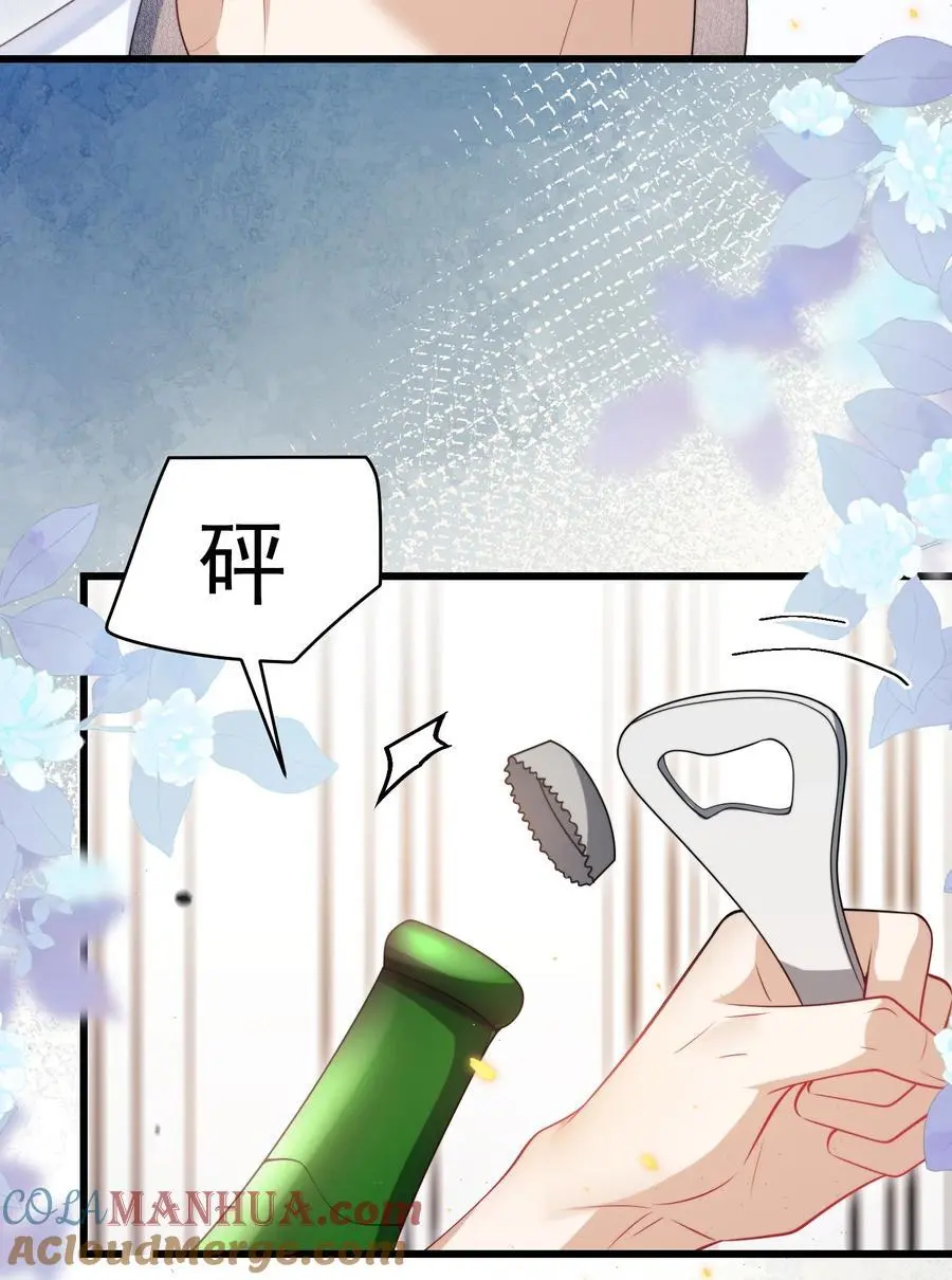 087 你不用刻意试探我！14