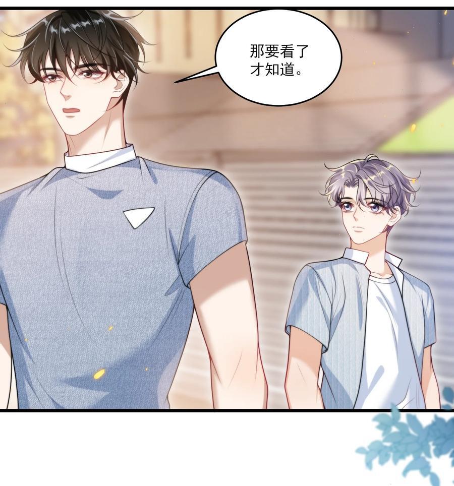 077 贴的好近啊！17