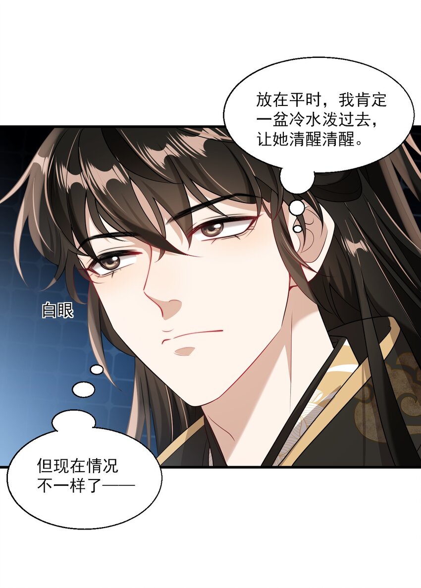 034 你们什么时候公开？8