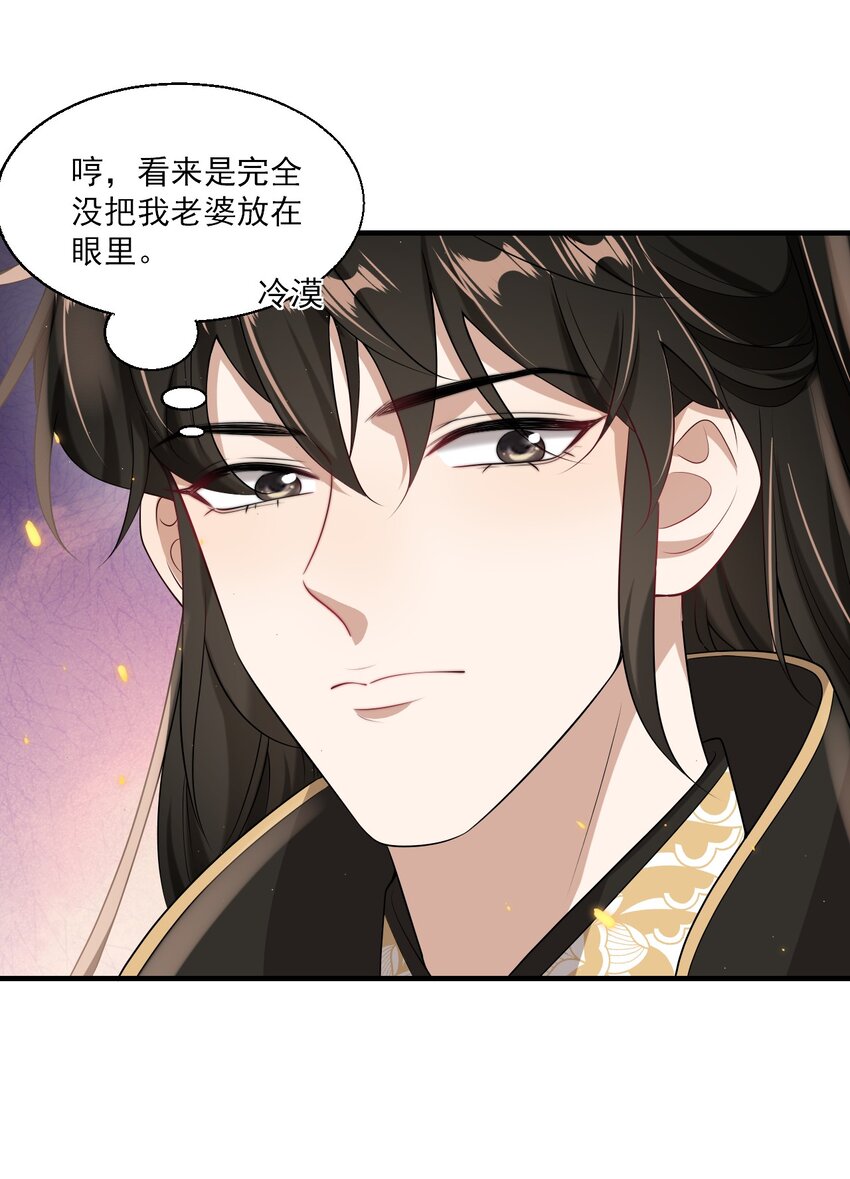 034 你们什么时候公开？32