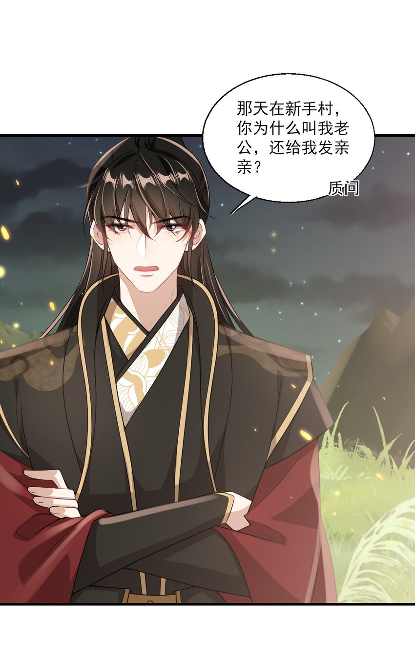 033 要负责到什么时候？5