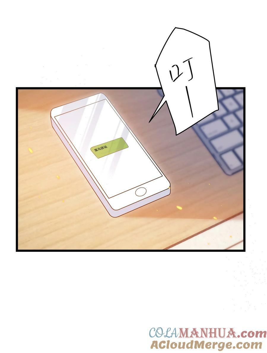 071 脸怎么红成这样？6