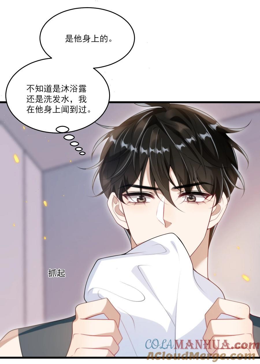 076 这目光，真是无法视而不见！12