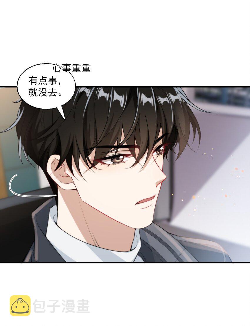 017 这小间谍脾气还挺大？23