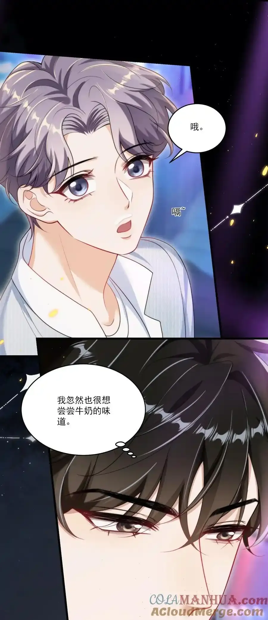 081 我嘴唇很脏吗？24