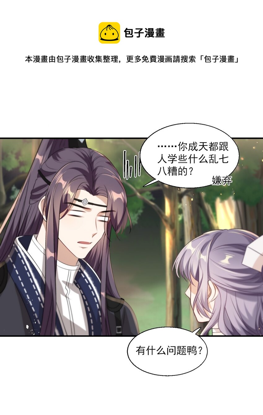 016 你觉得这样不可爱吗？12