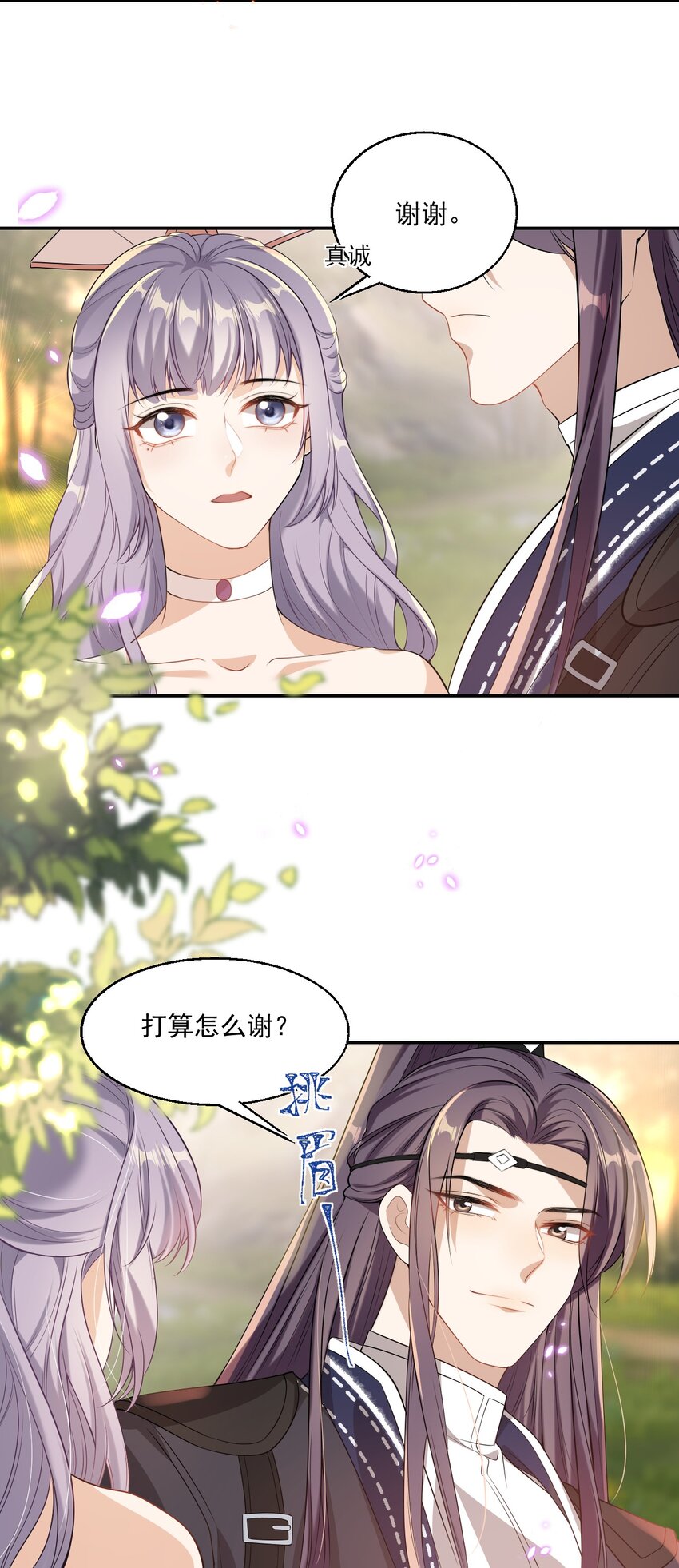 003 大无语事件！50
