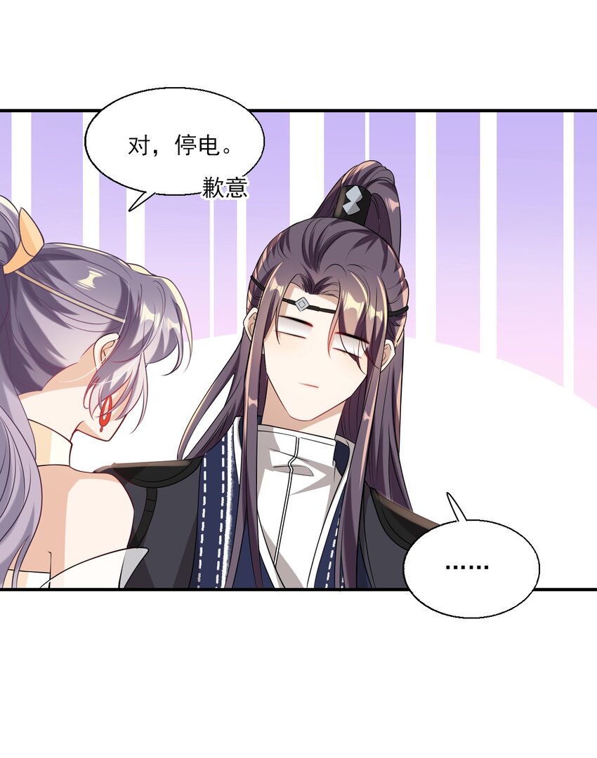 019 他躺，我也该躺吧！43