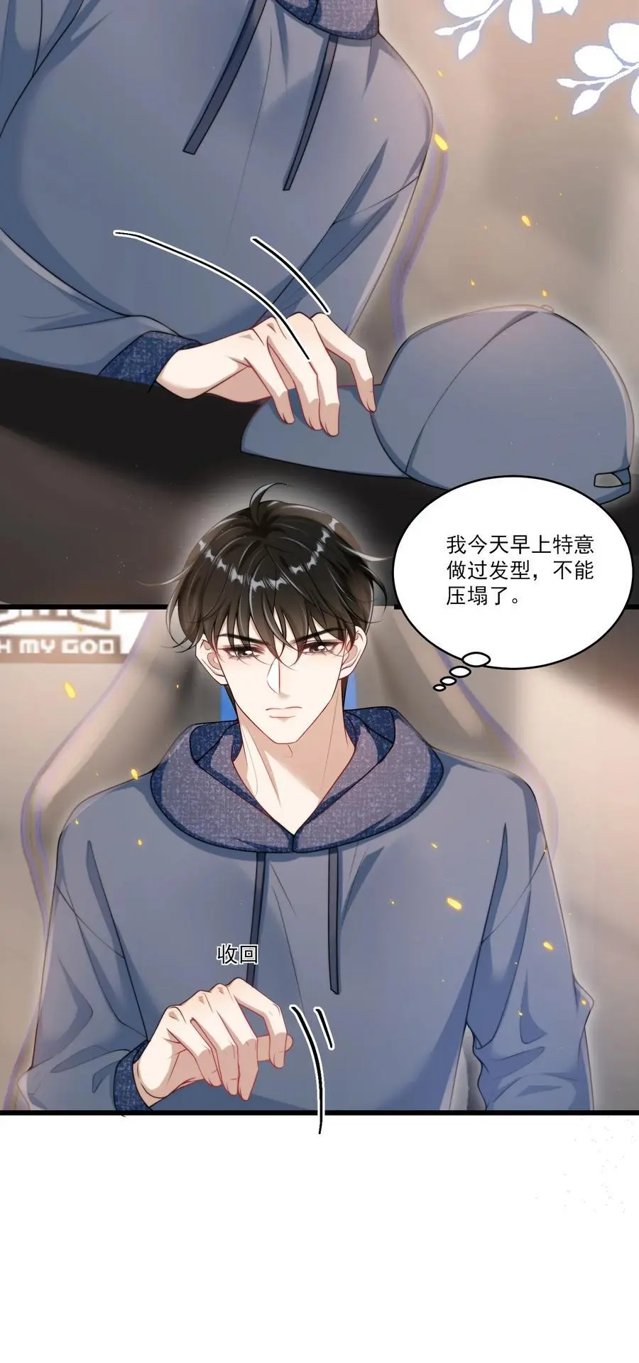 090 铃铛的声音怪好听的！21