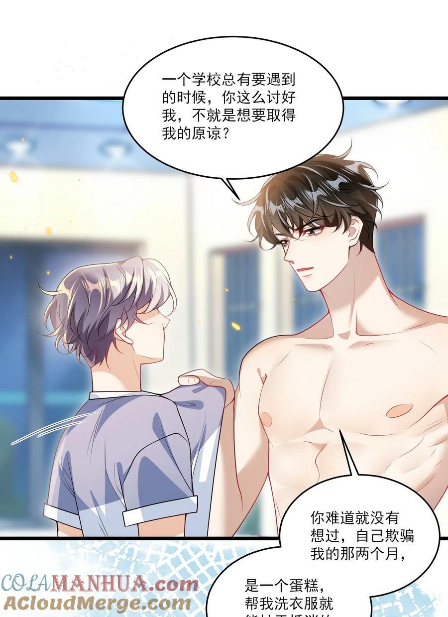 072 你会游泳吗？30