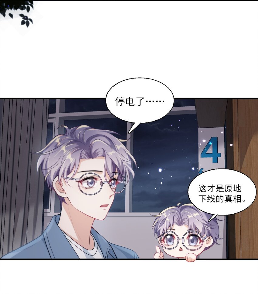 017 这小间谍脾气还挺大？3