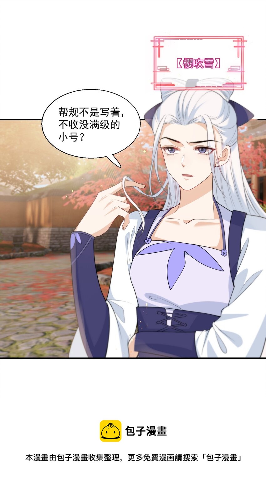010 该怎么哄她呢？16