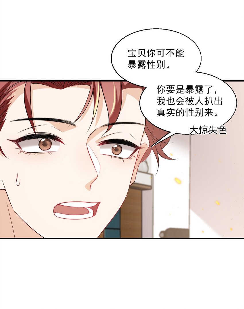 046 不能直接结婚吗？5