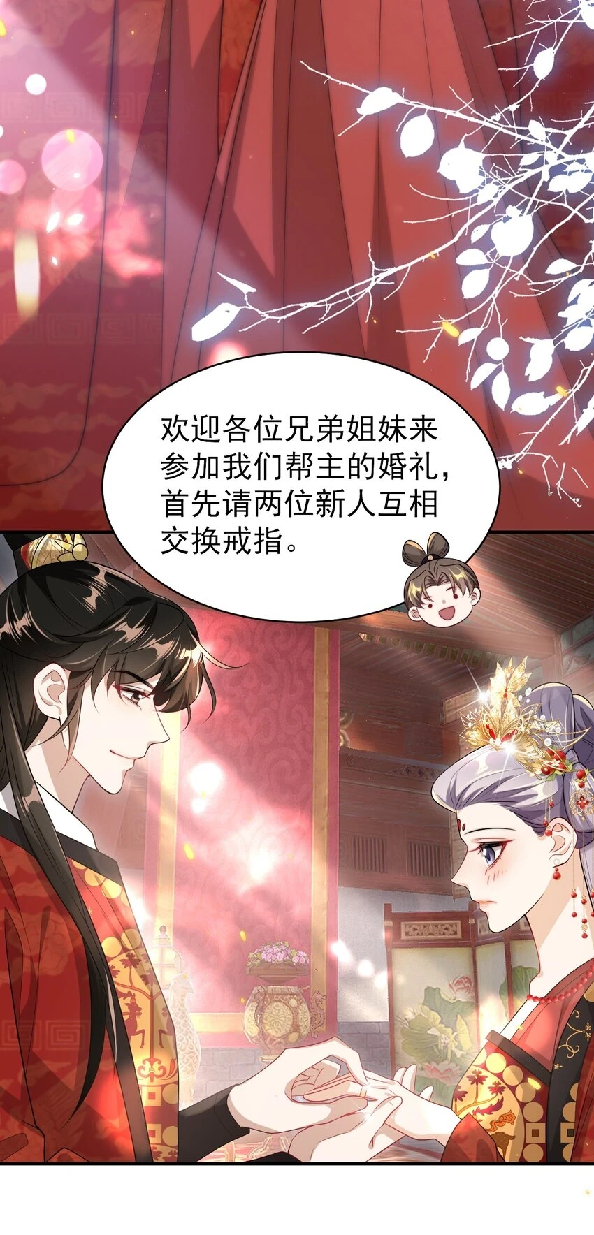 051 婚礼我不允许你们低调！13