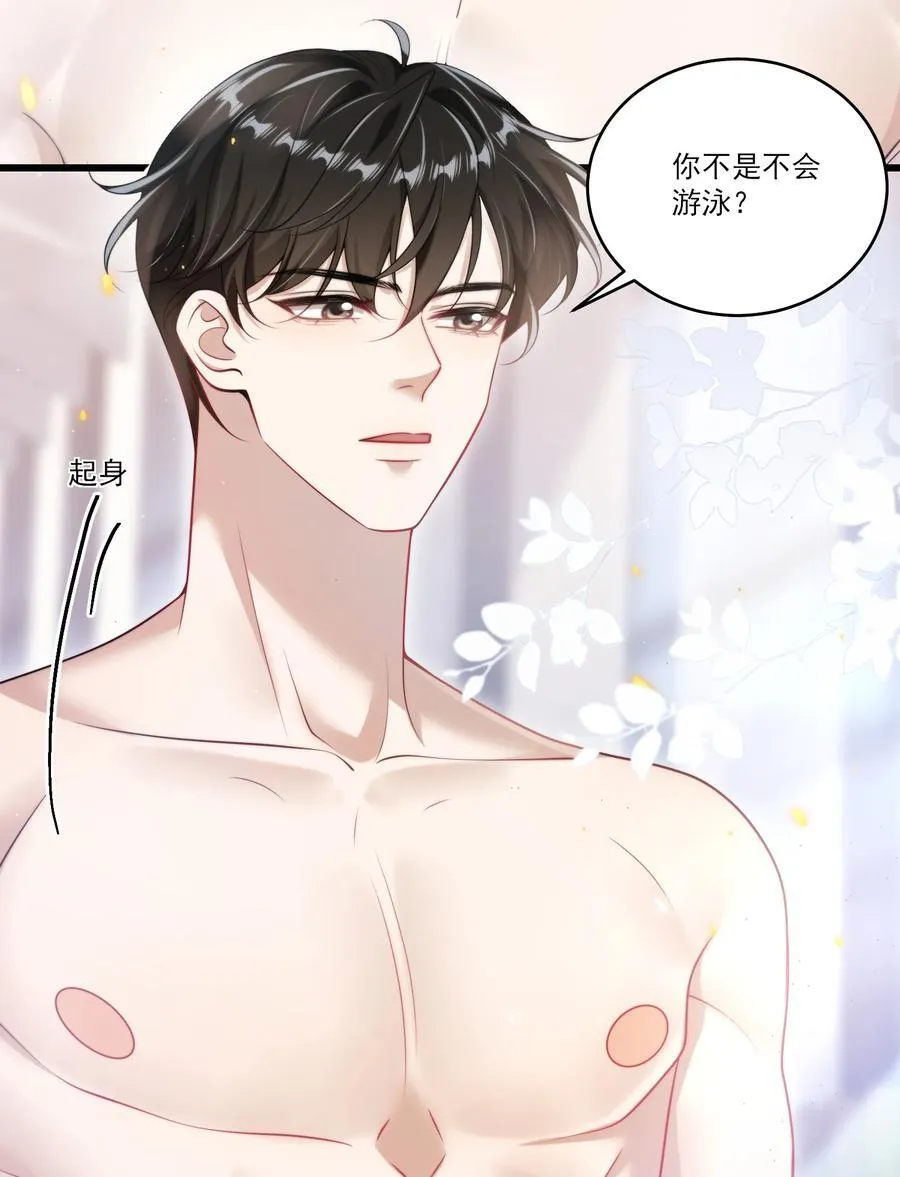 097 男人还有什么清纯不清纯的？+福利活动13