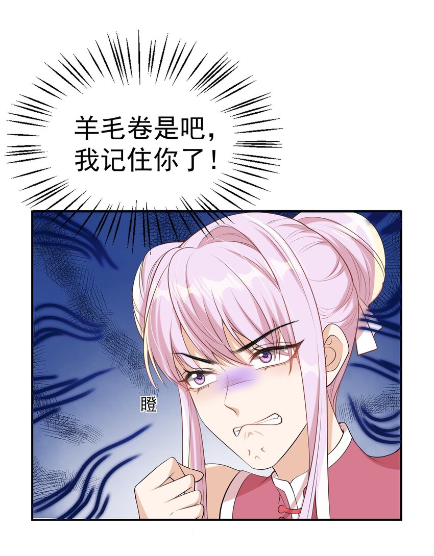 003 大无语事件！11