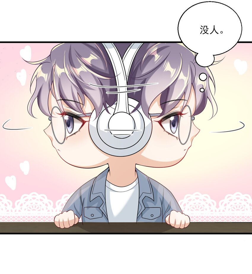 031 哥哥，你现在还生气吗？30