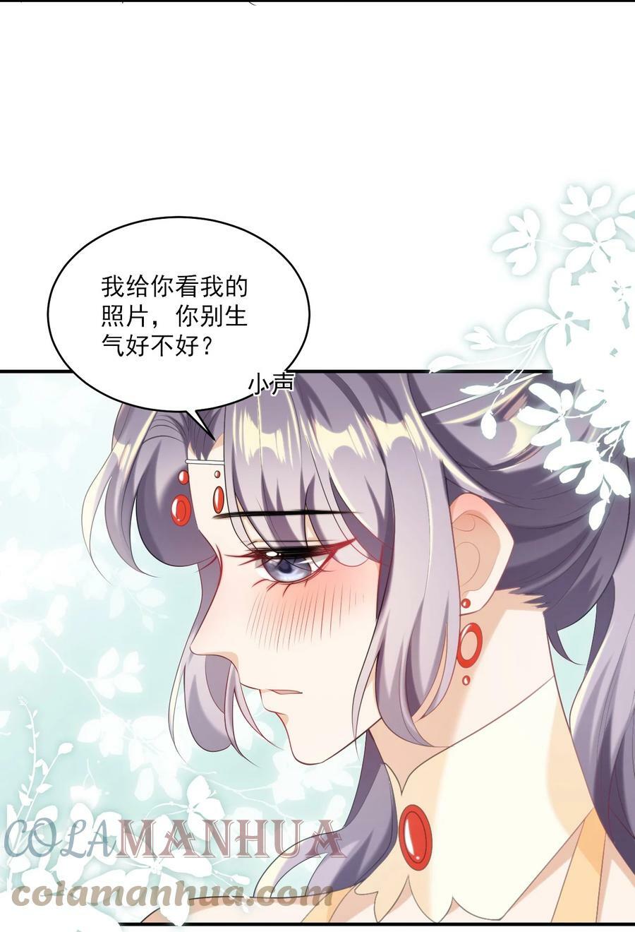 054 这傻瓜都不会哄我吗？34