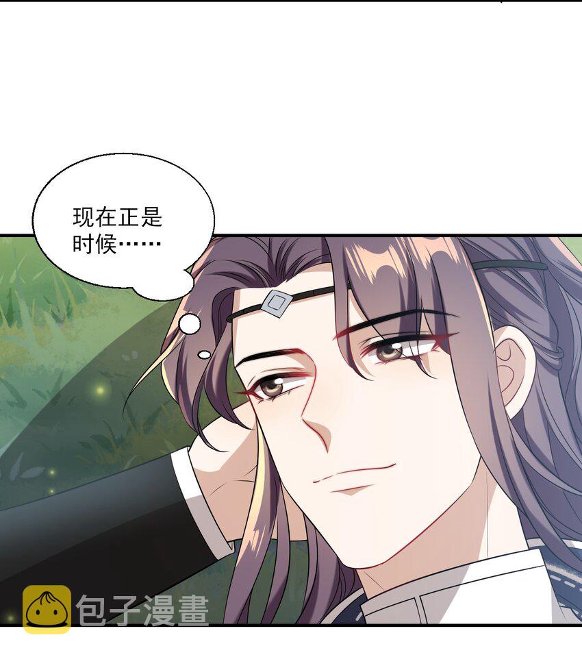 019 他躺，我也该躺吧！34