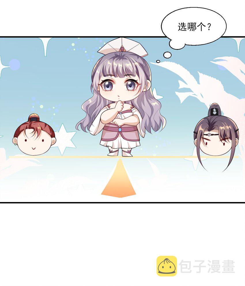 017 这小间谍脾气还挺大？31