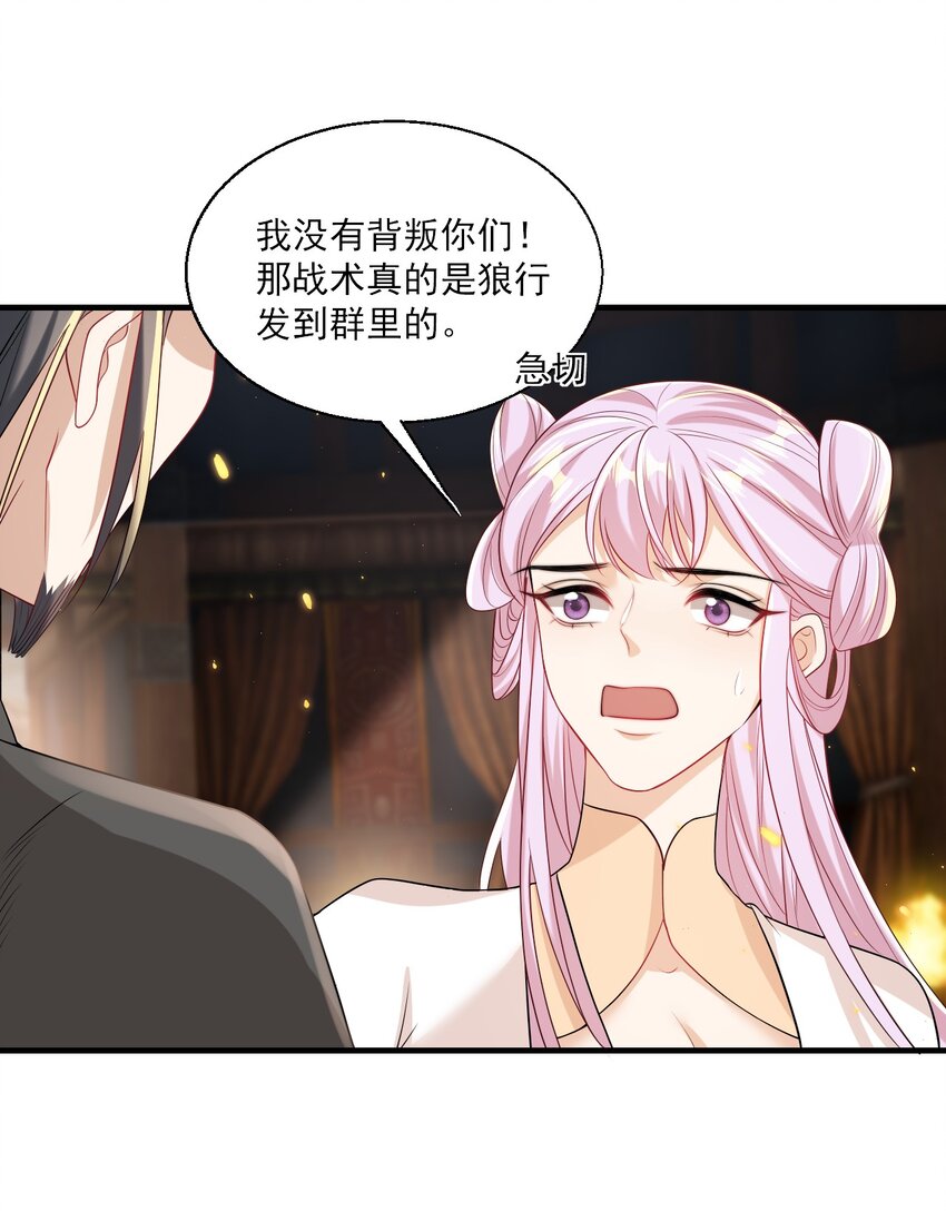027 主动掉马13