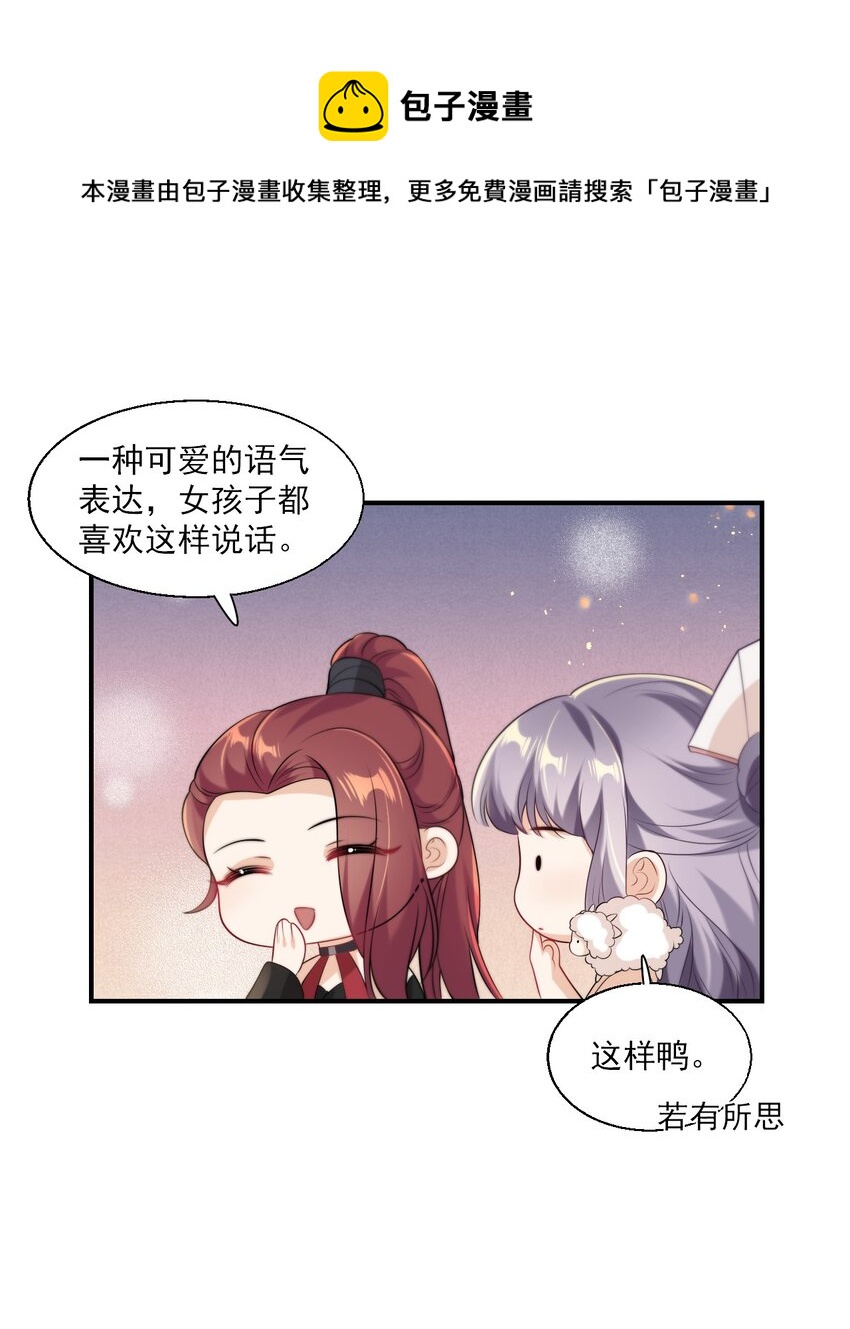 016 你觉得这样不可爱吗？8