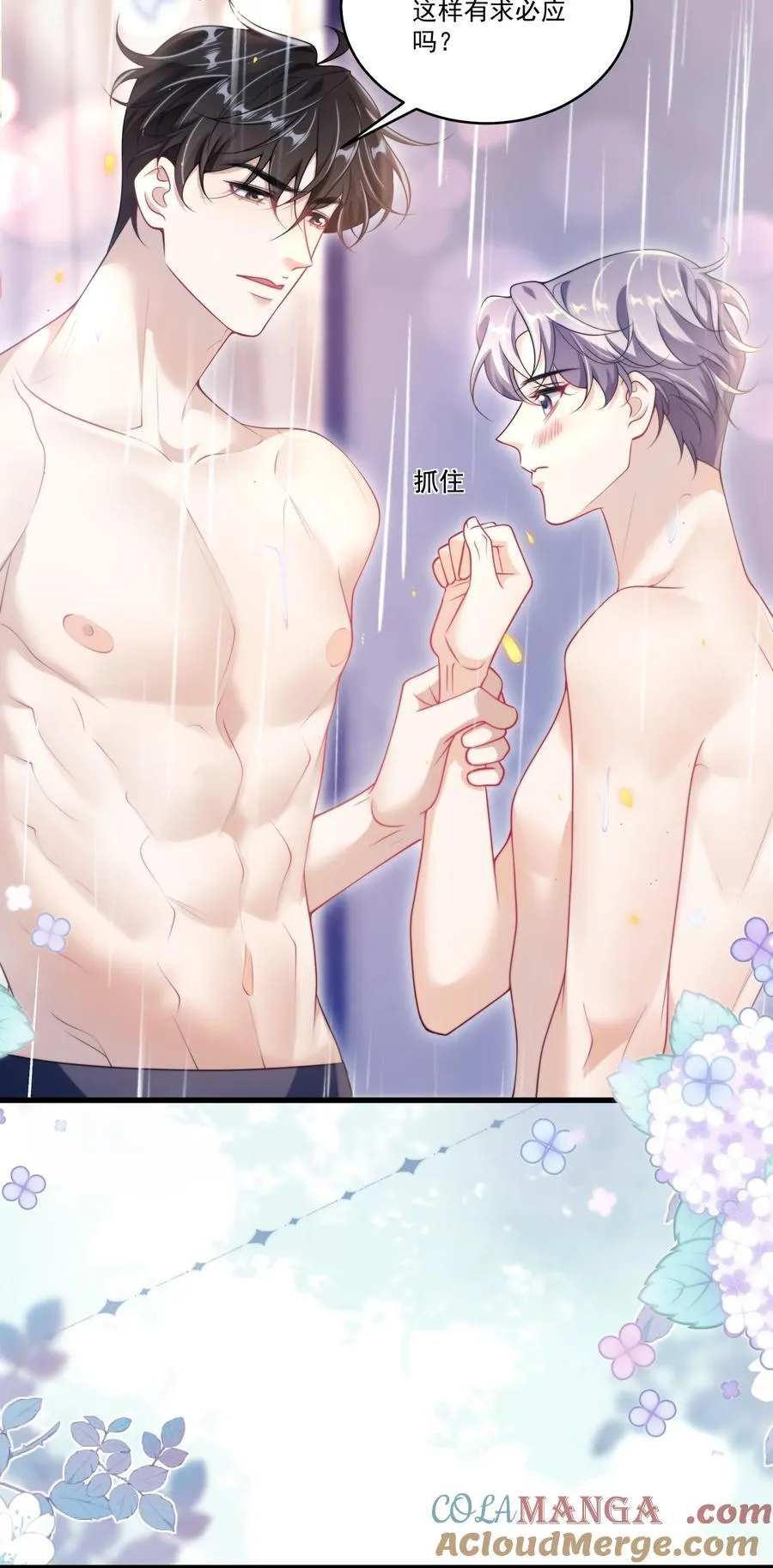 105 这么持久吗？8