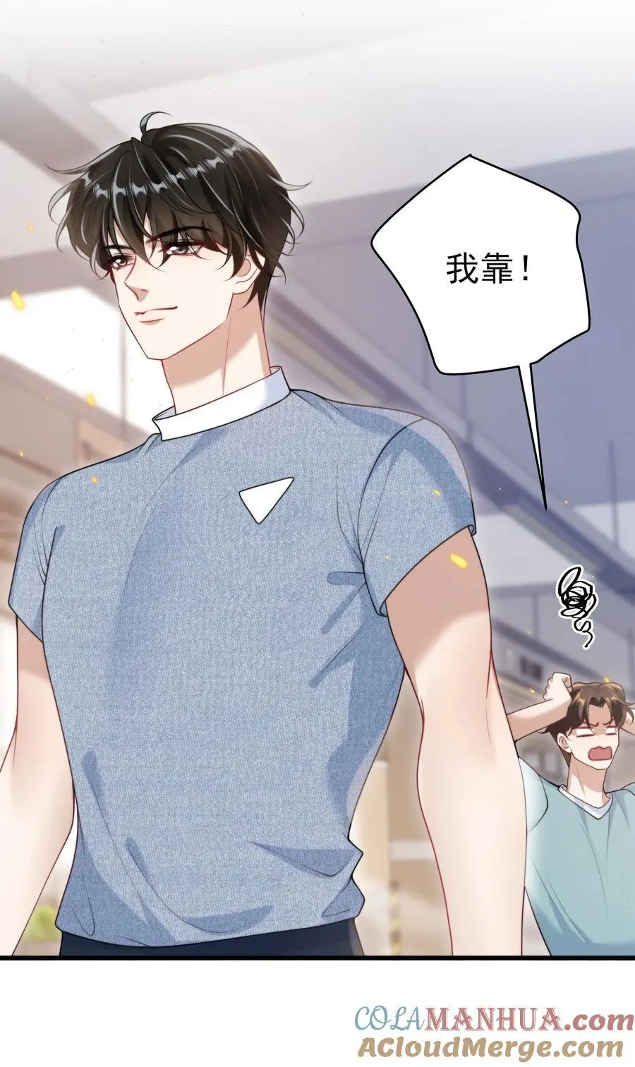 082 找他的理由吗？20