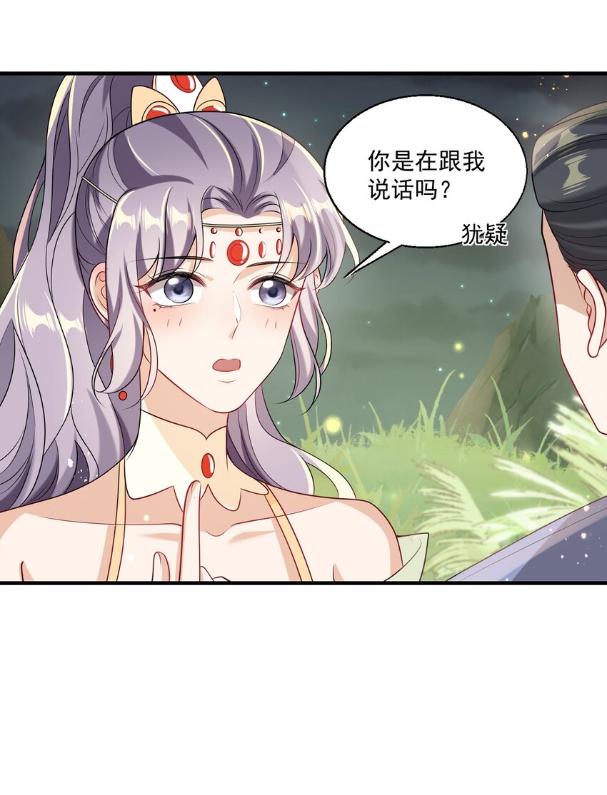 032 卷卷？绿茶小三？26
