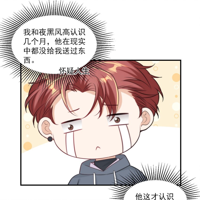 013 这小间谍，撒起谎来都不脸红？7
