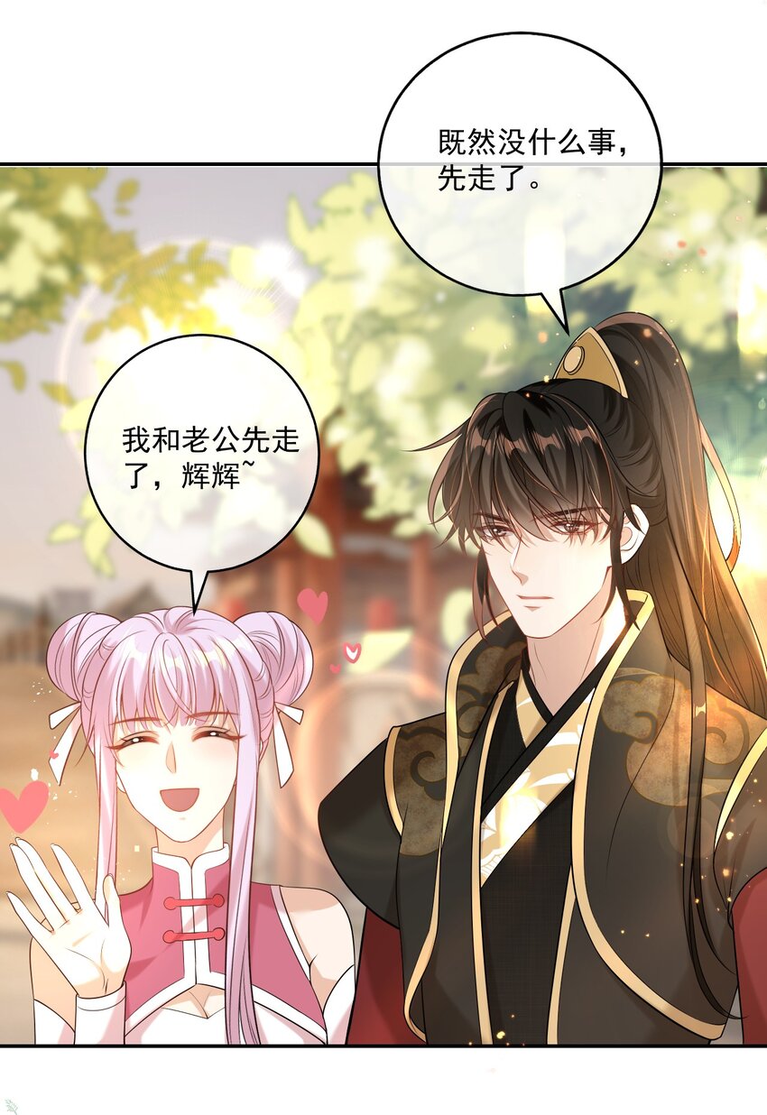 002 真是……丢死人了23