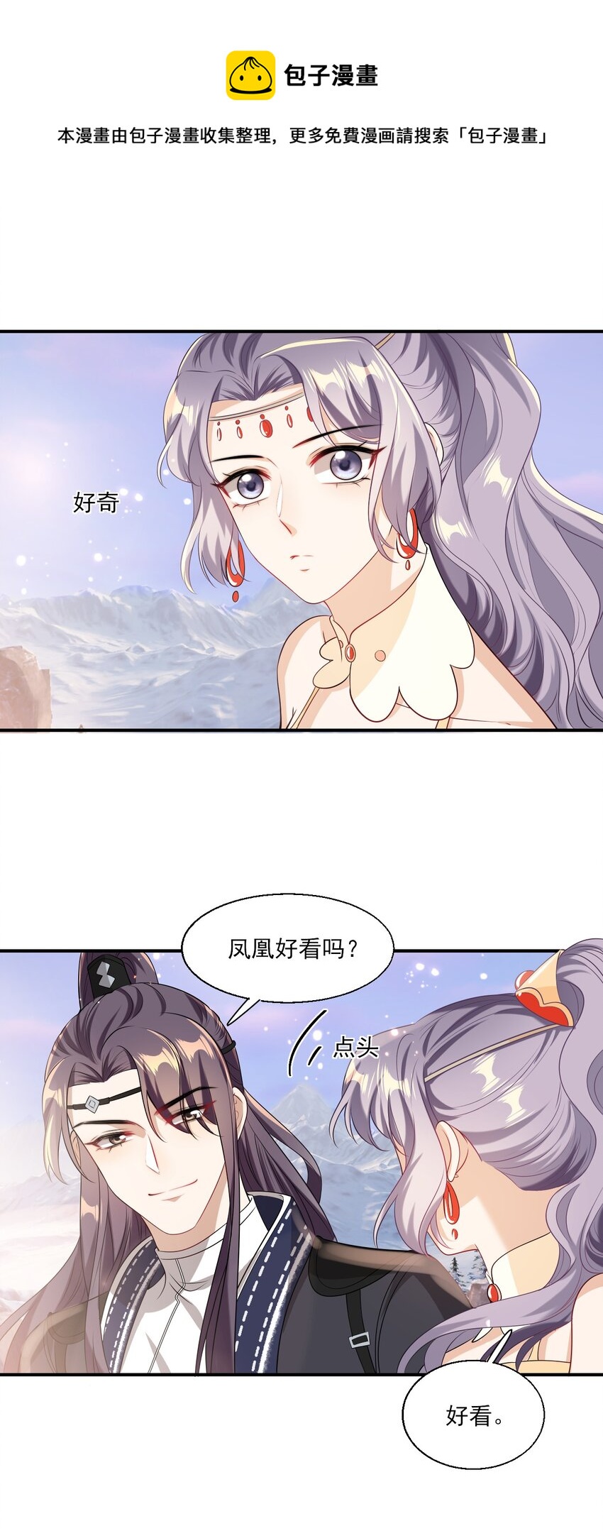 018 她比之前还要好看了！32