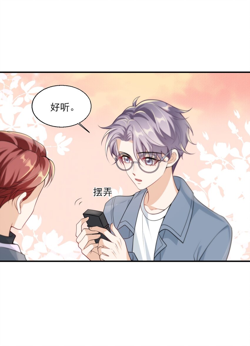 017 这小间谍脾气还挺大？11