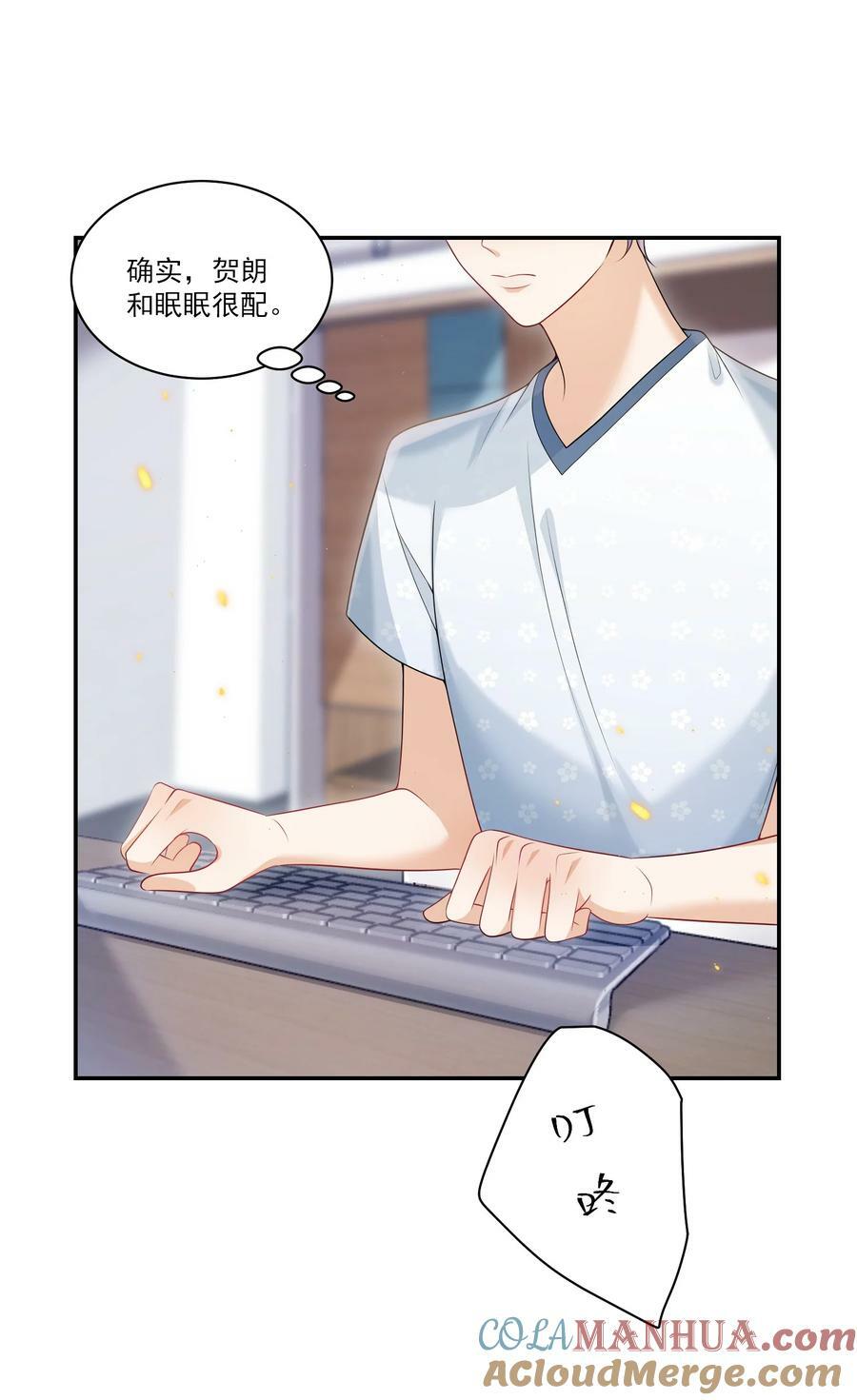 061 你是不是认识我？32