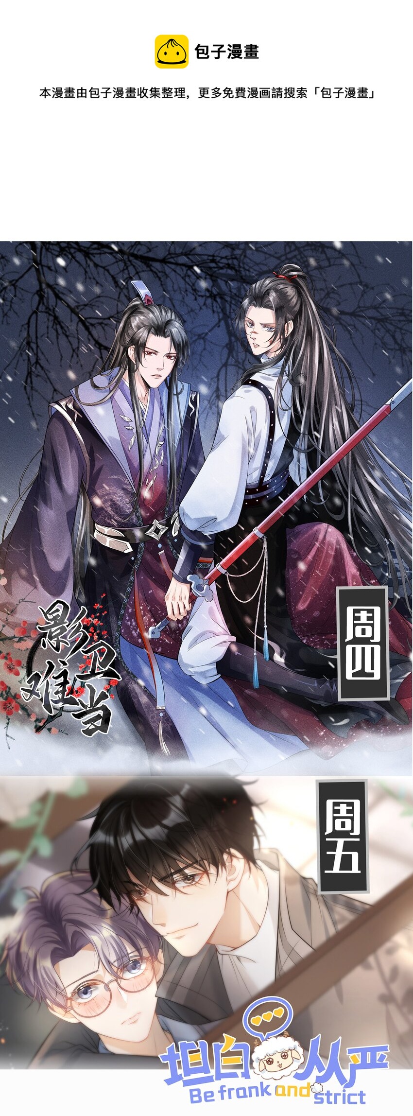 012 乖，叫哥哥！40