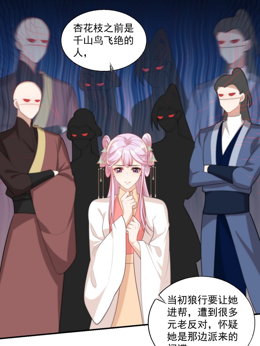 010 该怎么哄她呢？7