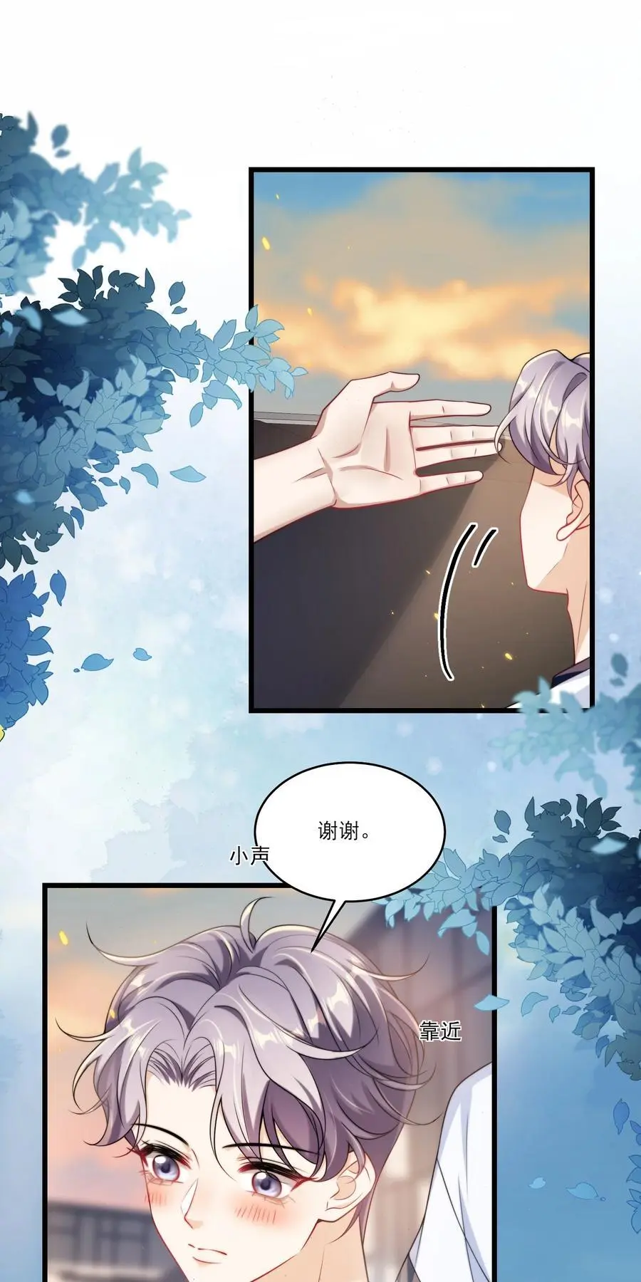 089 他、他想做什么？11