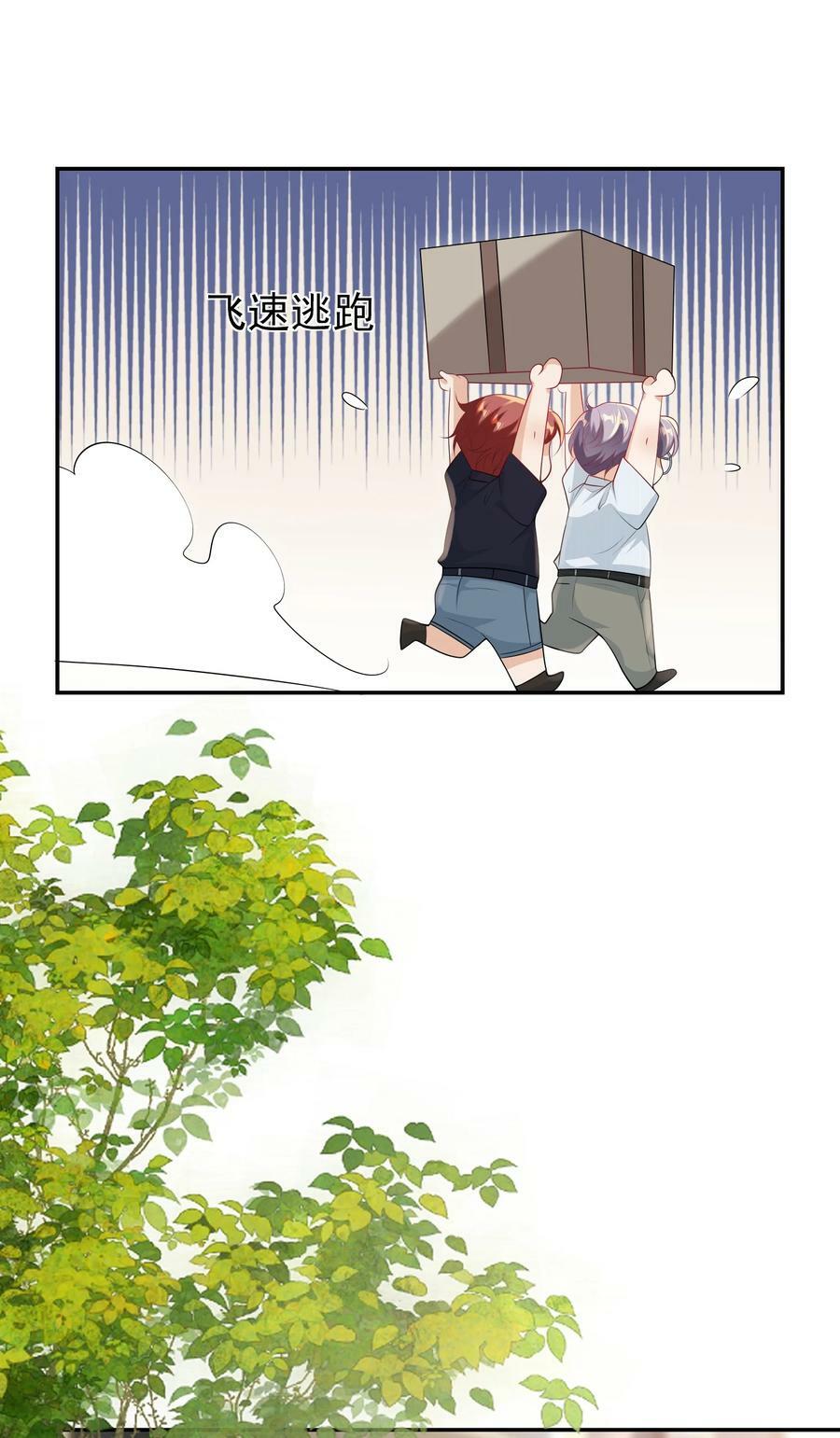 058 老婆，我身体好吗？17