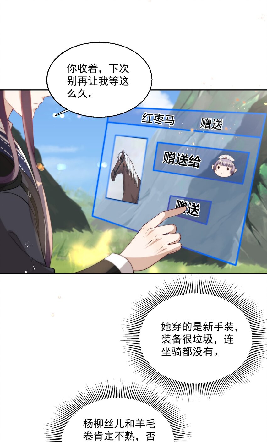 008 来吧，取我狗命！35