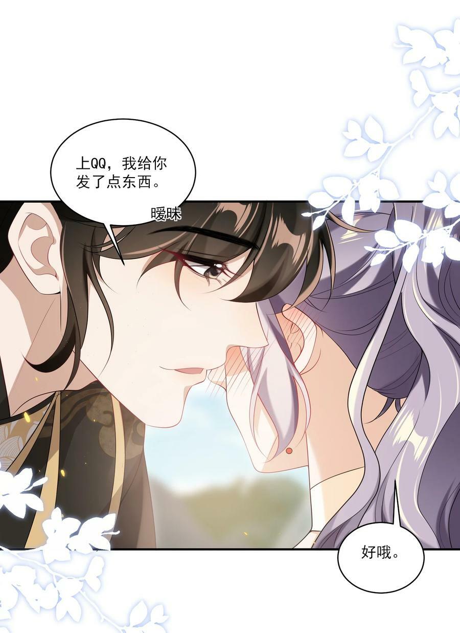 058 老婆，我身体好吗？33